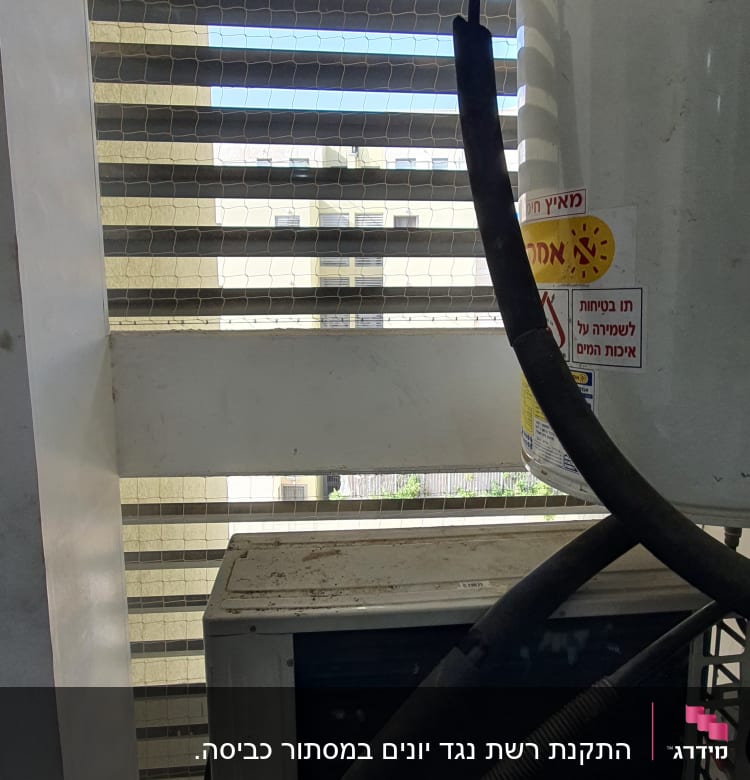 רשת למניעת כניסת יונים על חלון עם דוד מים